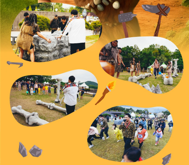 연천 구석기축제 입장료