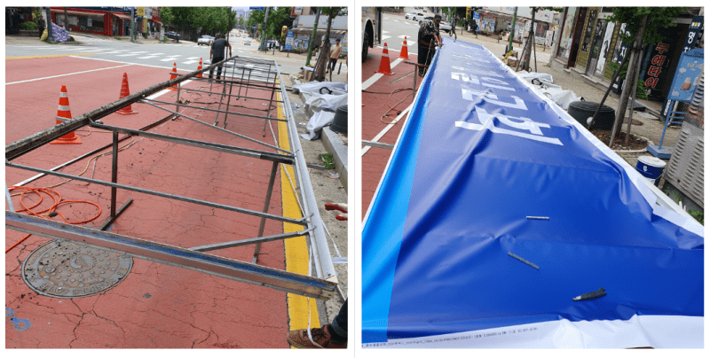 플렉스 간판 천 교체