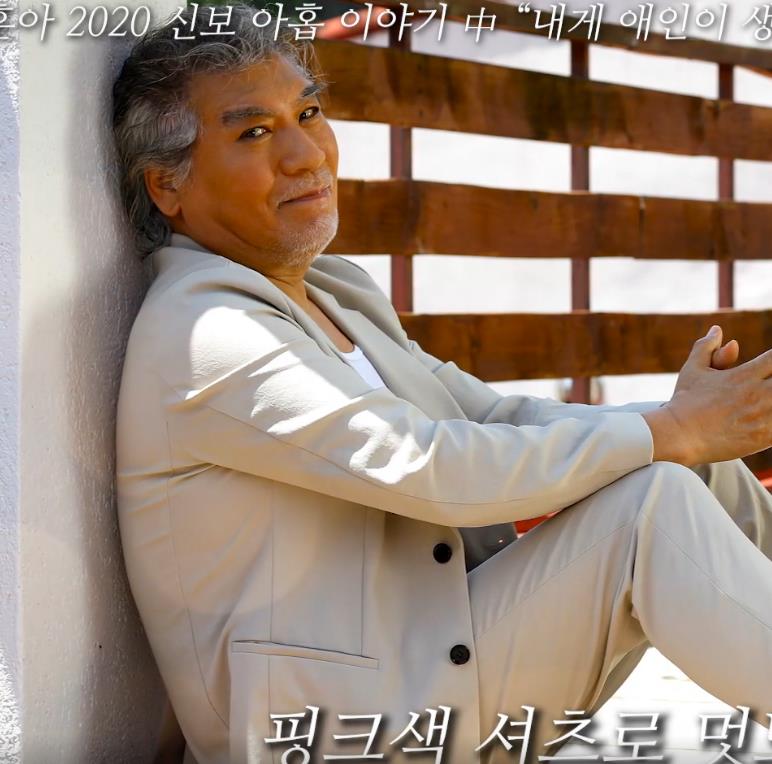 나훈아 내게 애인이 생겼어요