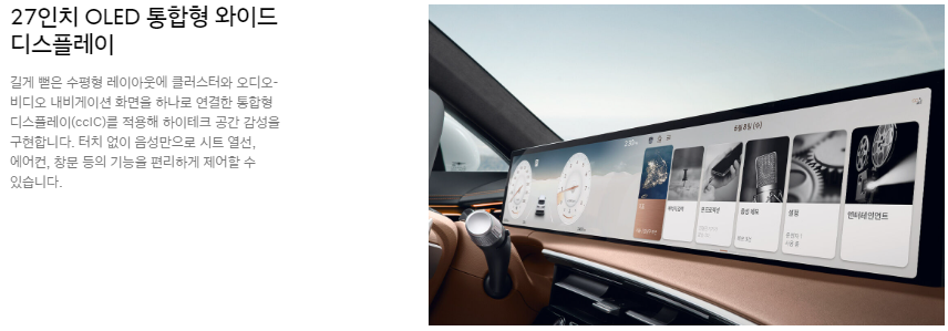 제네시스 GV70 가격