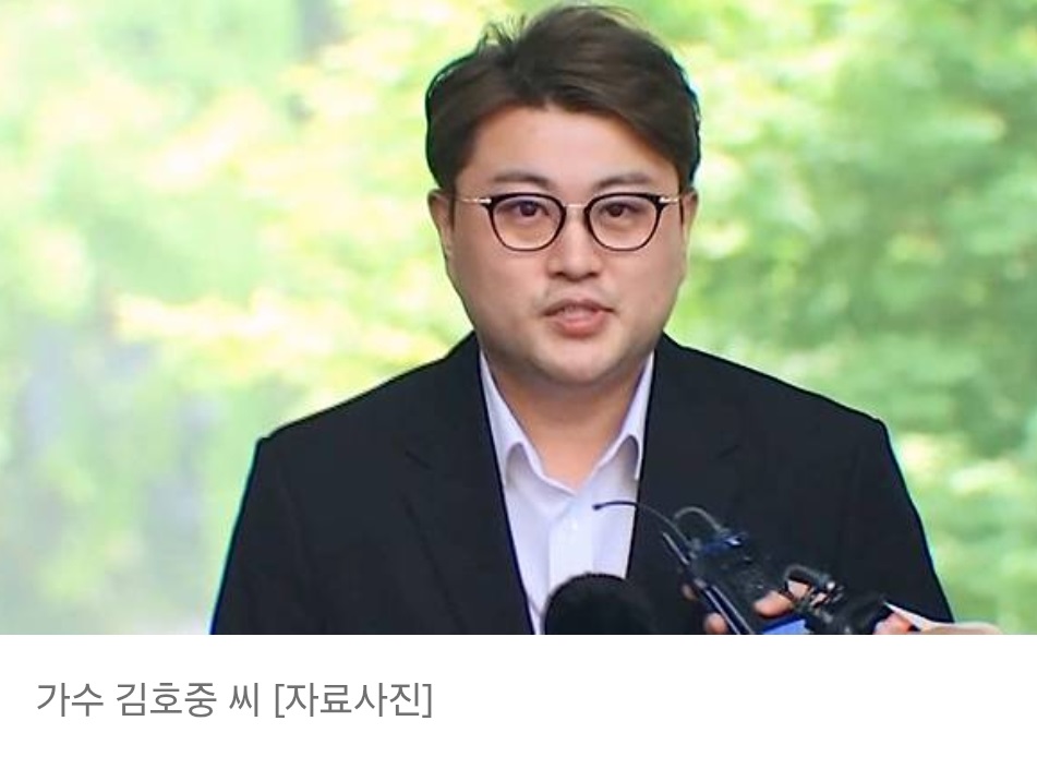 김호중-가석방-출소일-석방