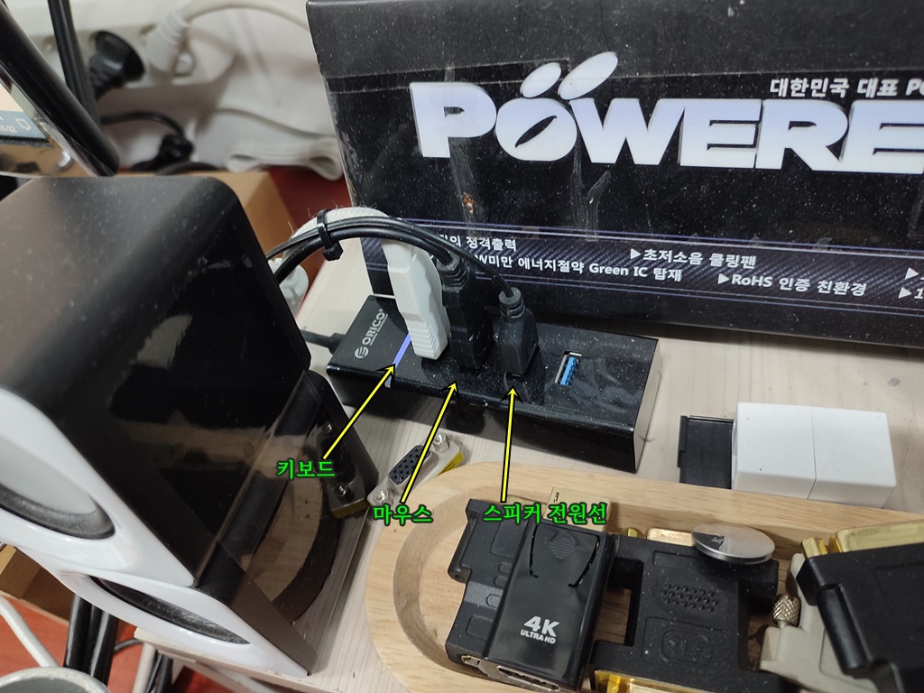 컴퓨터 수리 작업대 케이블 정리