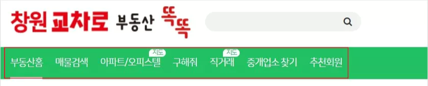 창원교차로 부동산