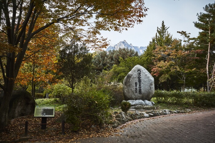 가을 단풍 여행지 추천 장소 _ 두륜산, 무등산, 내장산, 계룡산, 북한산
