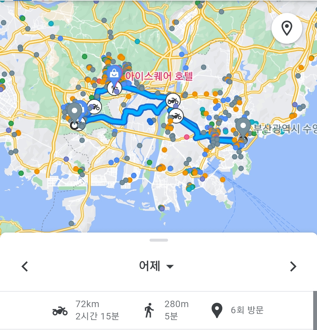 주행거리