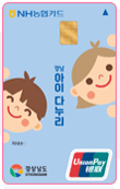 경상남도 경남 i-다누리카드