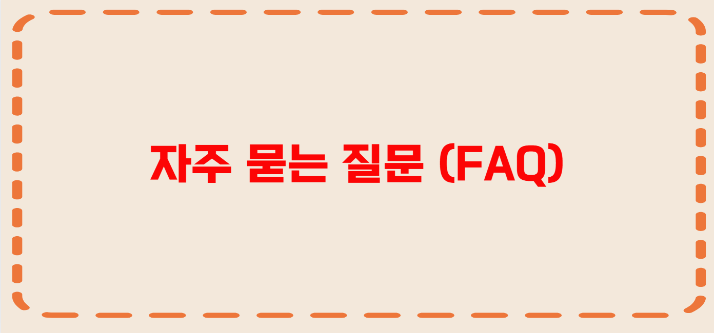 동두천 콜택시 전화번호 이용꿀팁