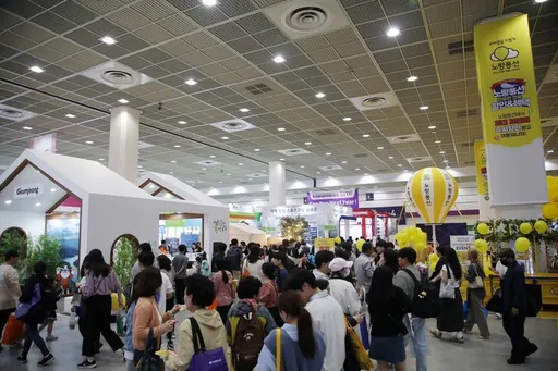 서울 여행박람회 2025년 6월 무료 사전등록 일정