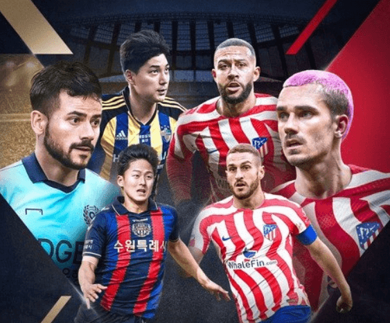 쿠팡플레이 제공 1차전 팀K리그 AT마드리드 경기 사진 이미지입니다.
