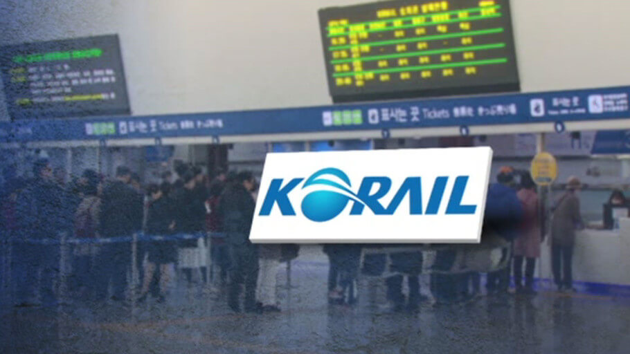 추석기차표예매