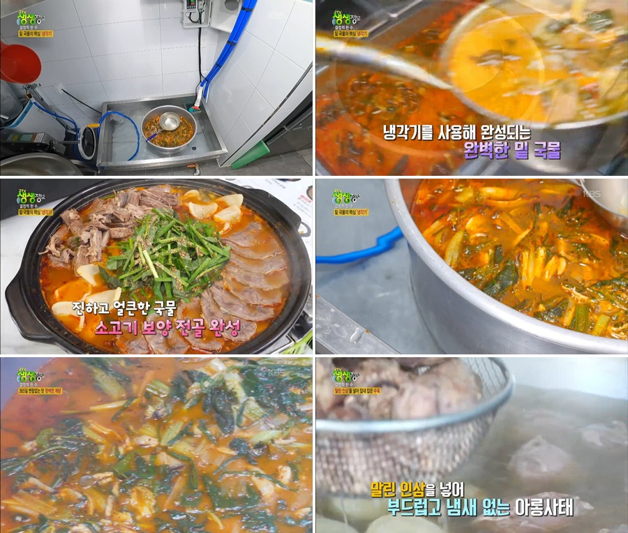강릉맛집