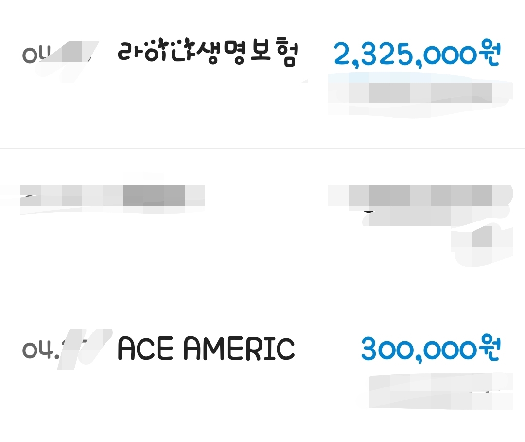 임플란트보험금