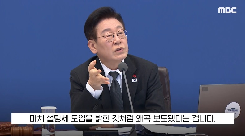 이재명 대통령