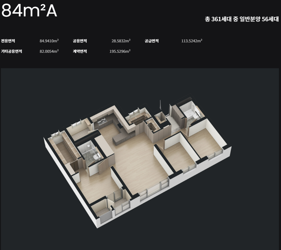 광명 센트럴 아이파크 분양가