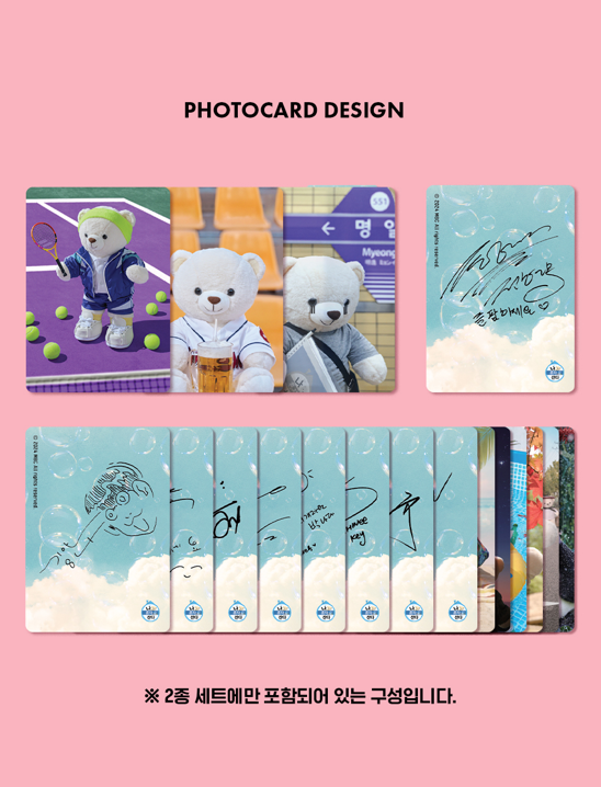 나혼자산다 캘린더