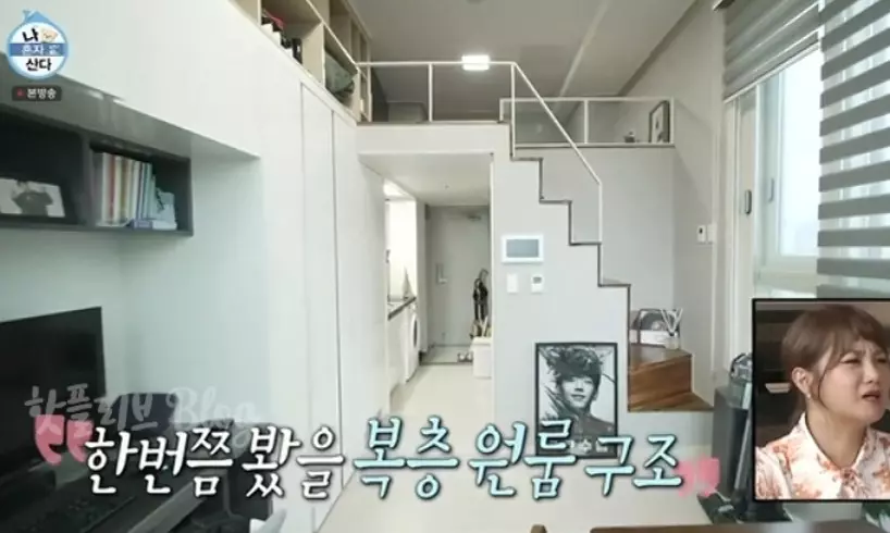 오피스텔