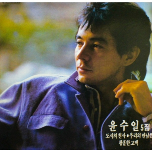 윤수일 가수 리즈시절