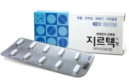 지르텍정-제품사진-이미지
