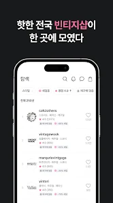 세컨솔드 살펴보기 4