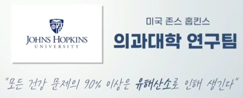 항산화영양소
