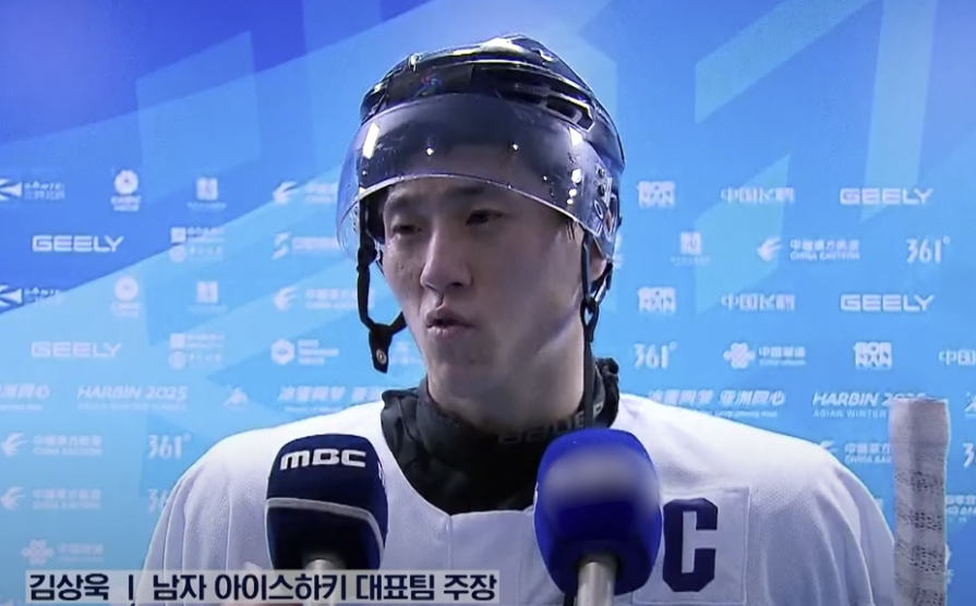 하얼빈 동계 아시안게임 아이스하키 카자흐스탄 역전패 2위 8강 진출