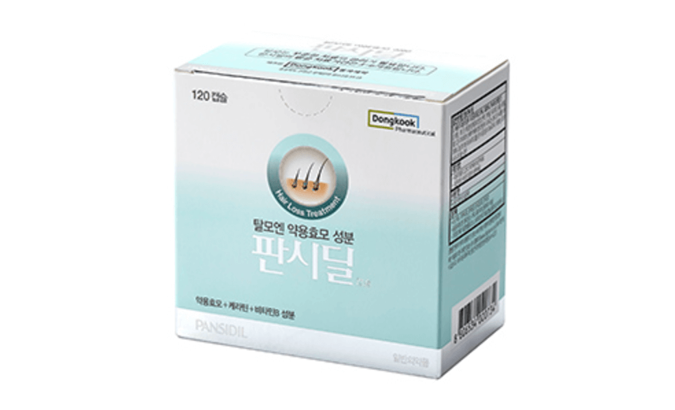 판시딜 가격3