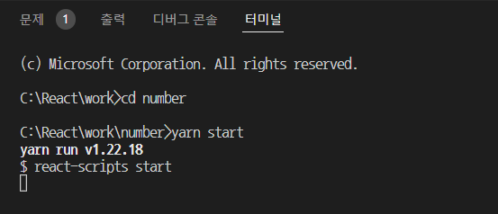 4. 실행