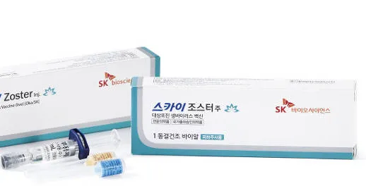대상포진-예방-백신-스카이조스터