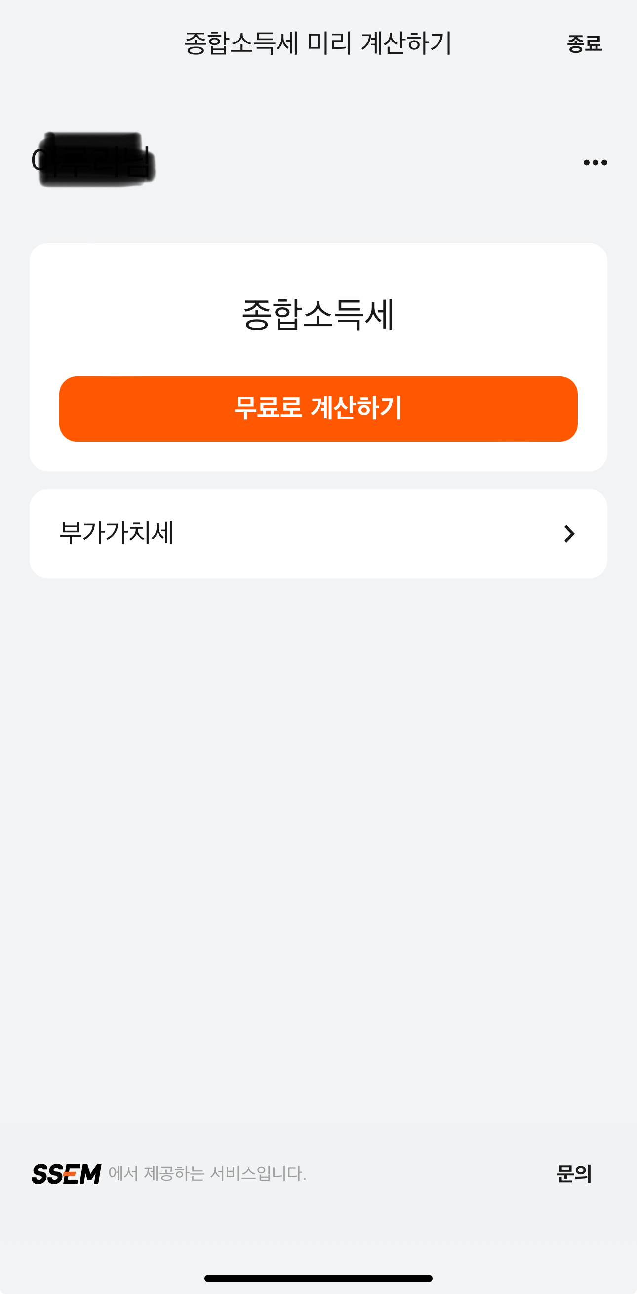 카카오뱅크