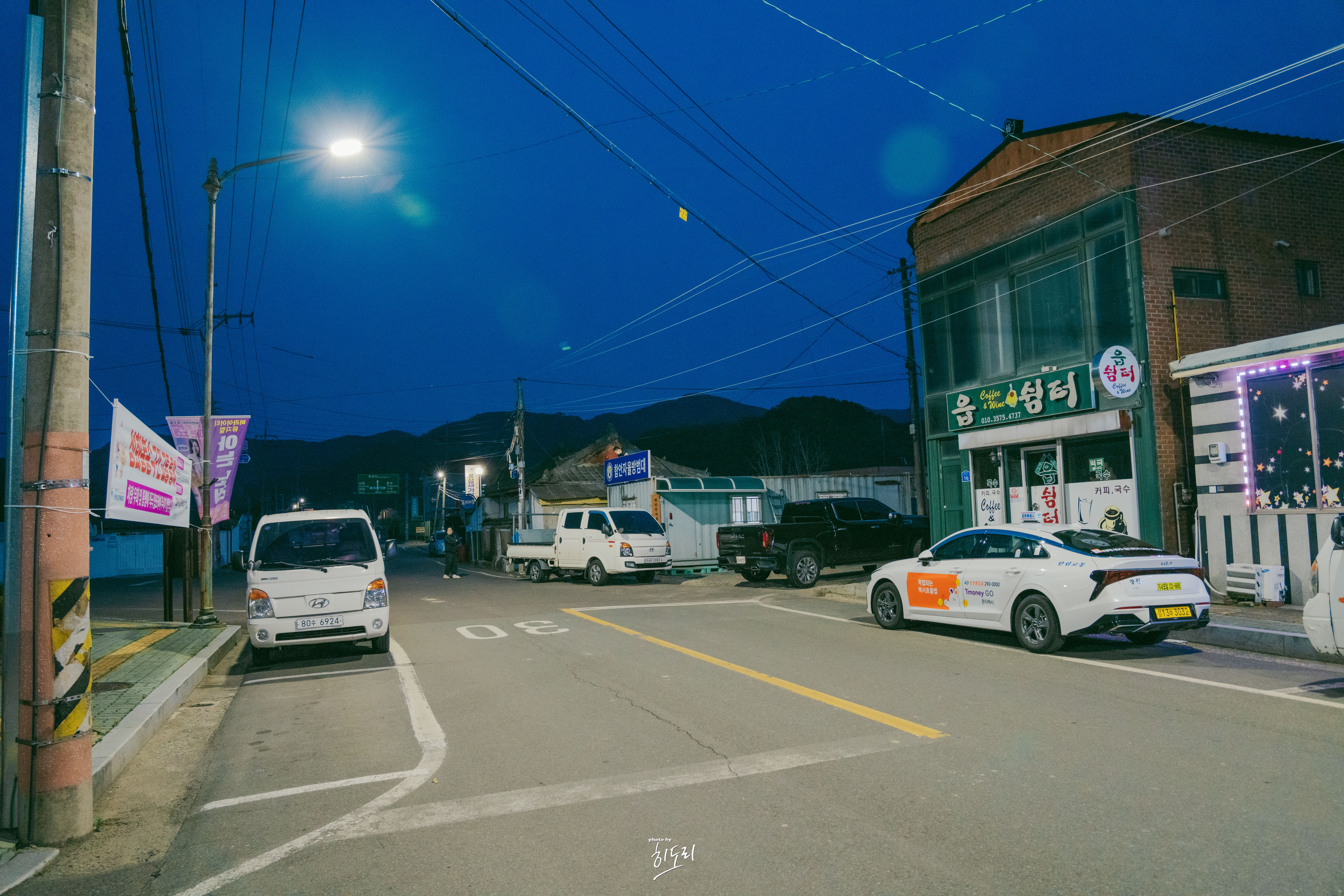 함안면 동네사진 4