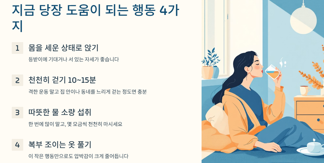 과식했을 때, 지금 내 몸 상태는 어떨까? 그리고 다음날 꼭 해야 할 것들