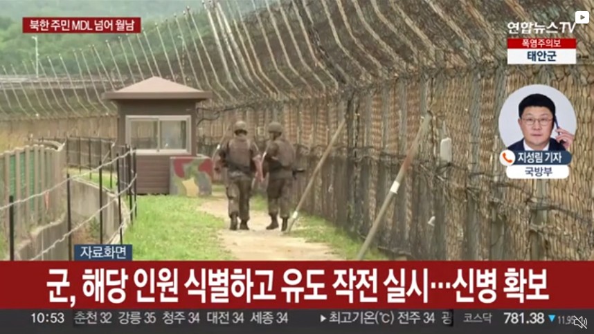 탈북뉴스 이미지