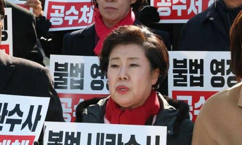 조배숙 국회의원 제명 청원