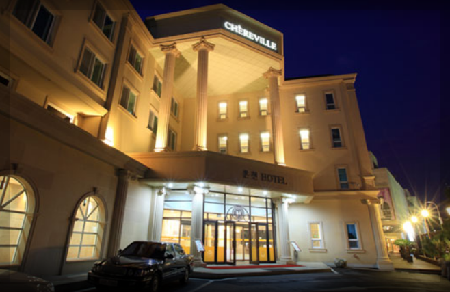 양평 쉐르빌 온천