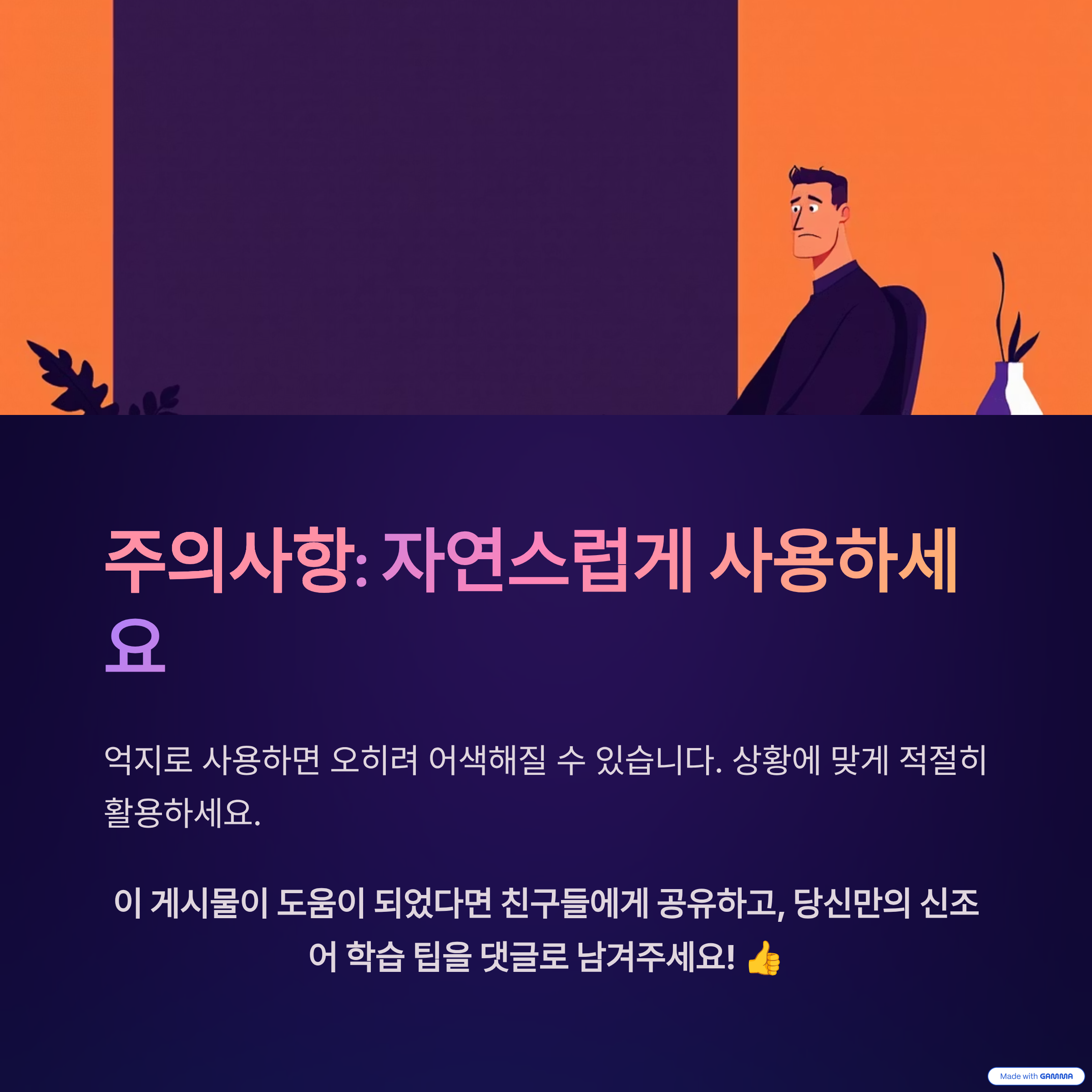 표정 없이 멍하니 앉아 있는 남성의 모습