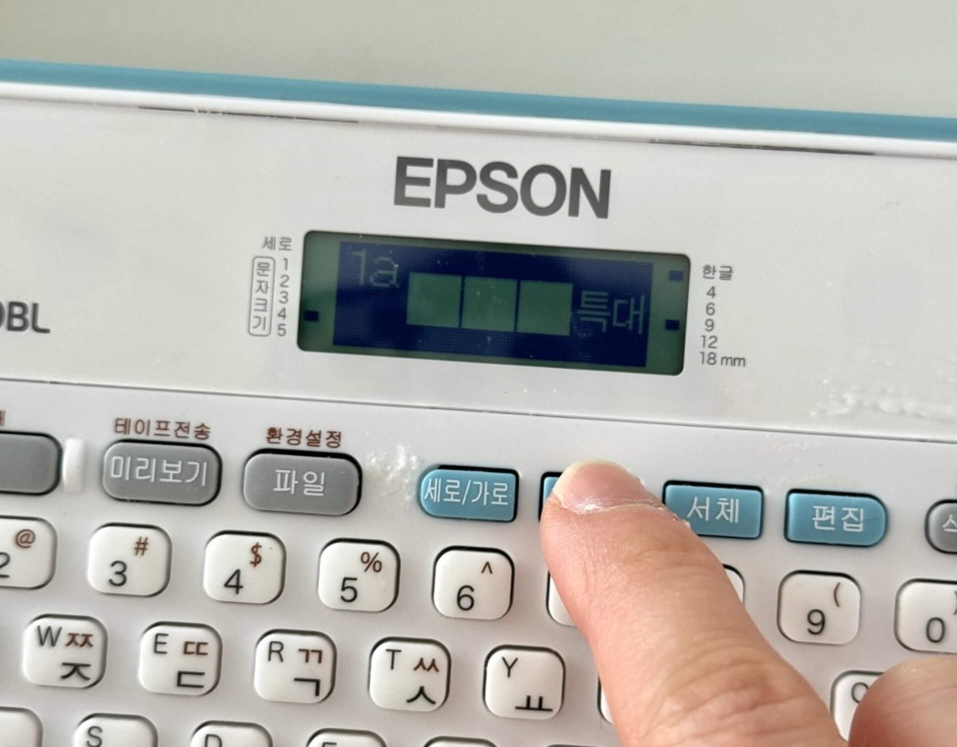 엡손 라벨프린터기