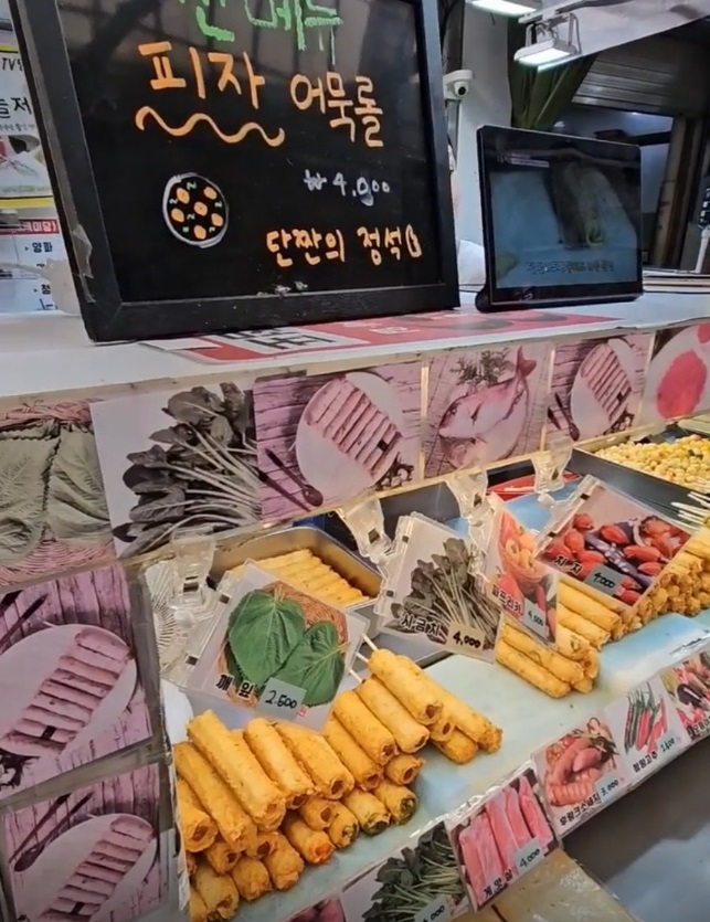 극한직업-송일형-수제어묵