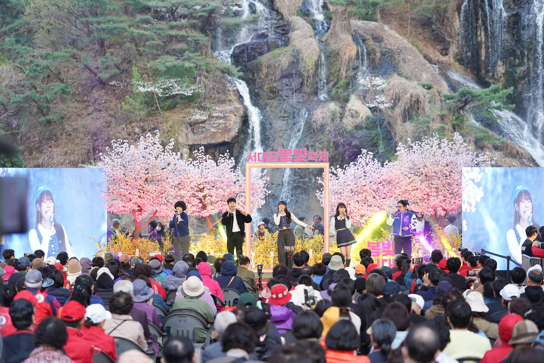 서대문봄축제 사진