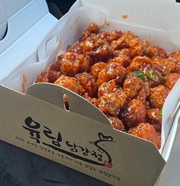닭강정포장