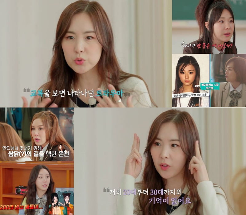 간미연 지하철