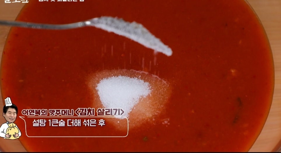 싱거운 김치