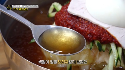 생활의달인 은둔식달에 소개된 잡내 없는 사골 육수의 거제동 원조가야밀면