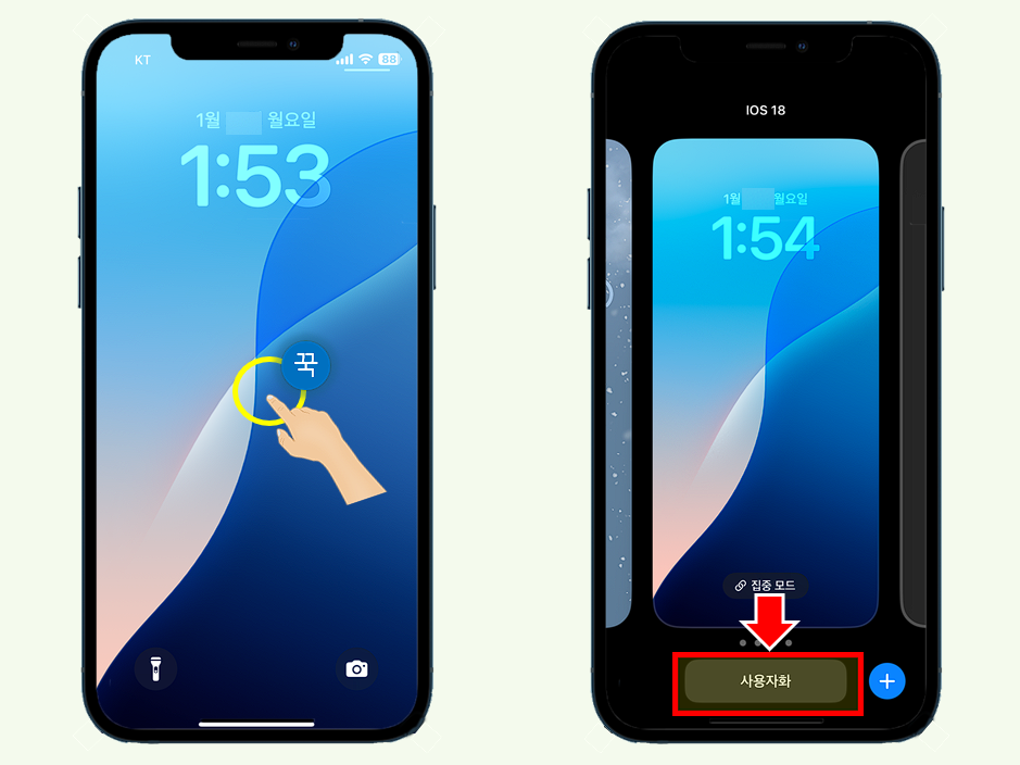 잠금 화면의 빈 곳에서 꾹 눌러주고, 위젯 추가를 합니다.