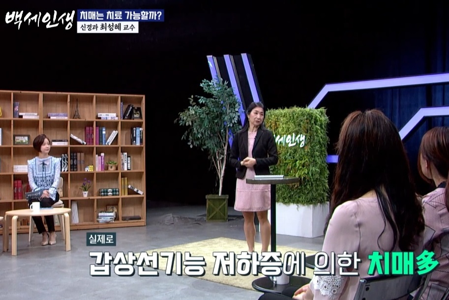 알츠하이머-항체주사-최성혜-교수