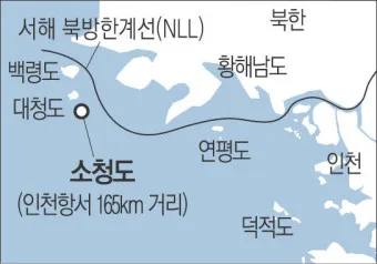 소청도 배편 요금 배시간표 예매 요금_18