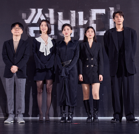 썸바디