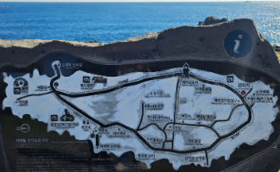 제주 마라도 둘레길