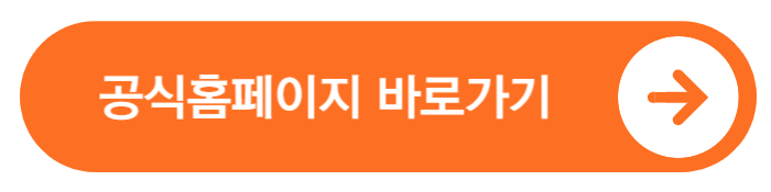 2025 대한민국 안전산업박람회 일정&middot;사전등록 혜택&middot;체험 프로그램 총정리