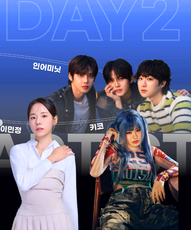 전북대 대학축제