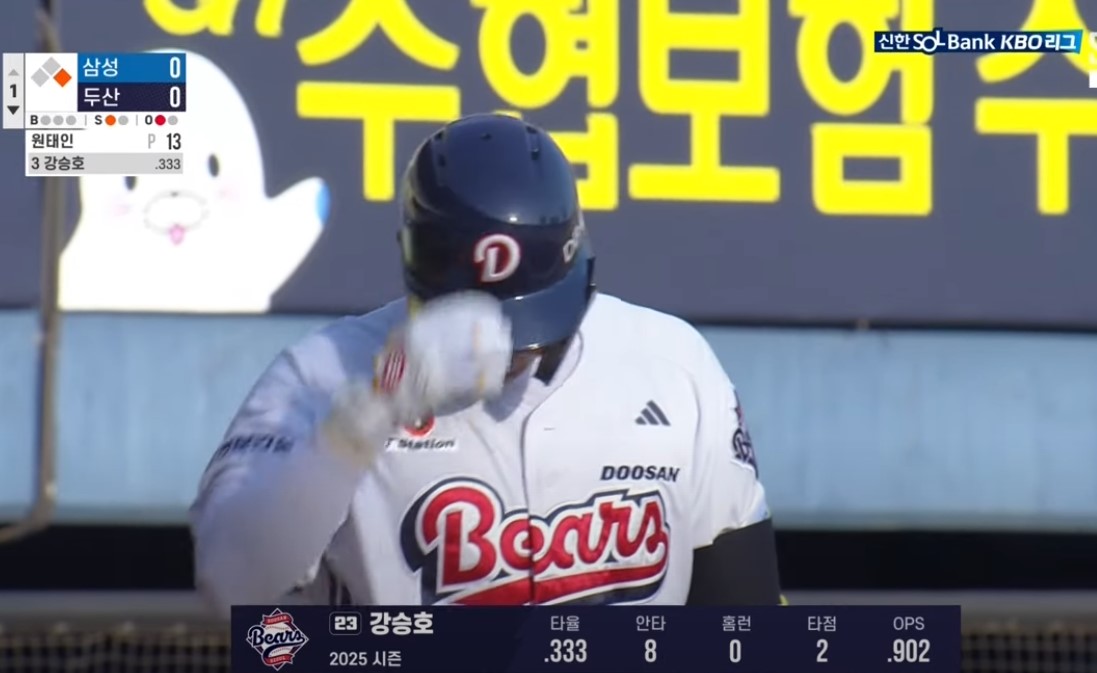 2025 프로야구 두산 vs 삼성